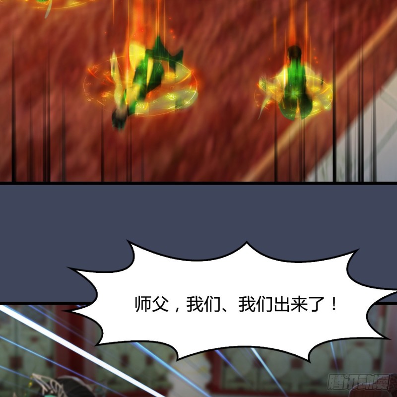 第318话：闭小月暴走60