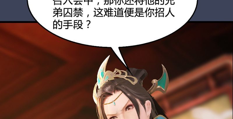 第191话：拯救三圣（下）15