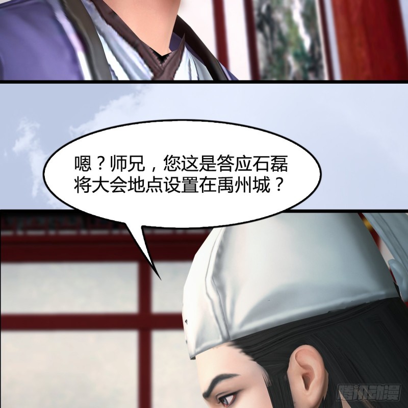 第415话：一吻定情10