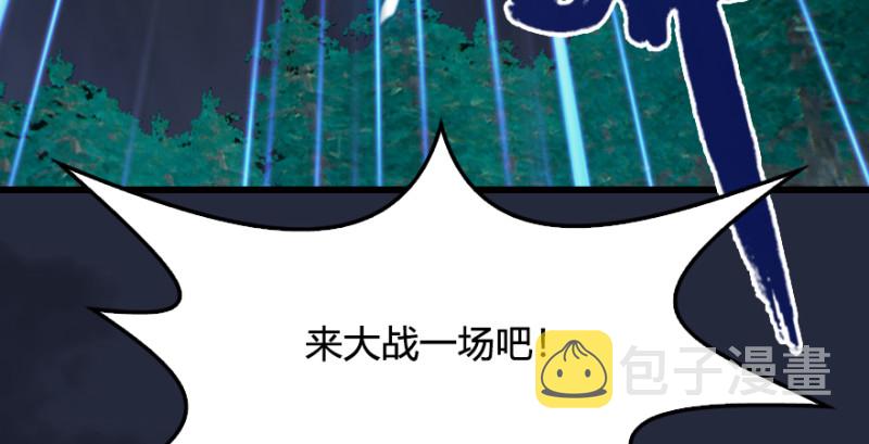 第213话：艮土之源140