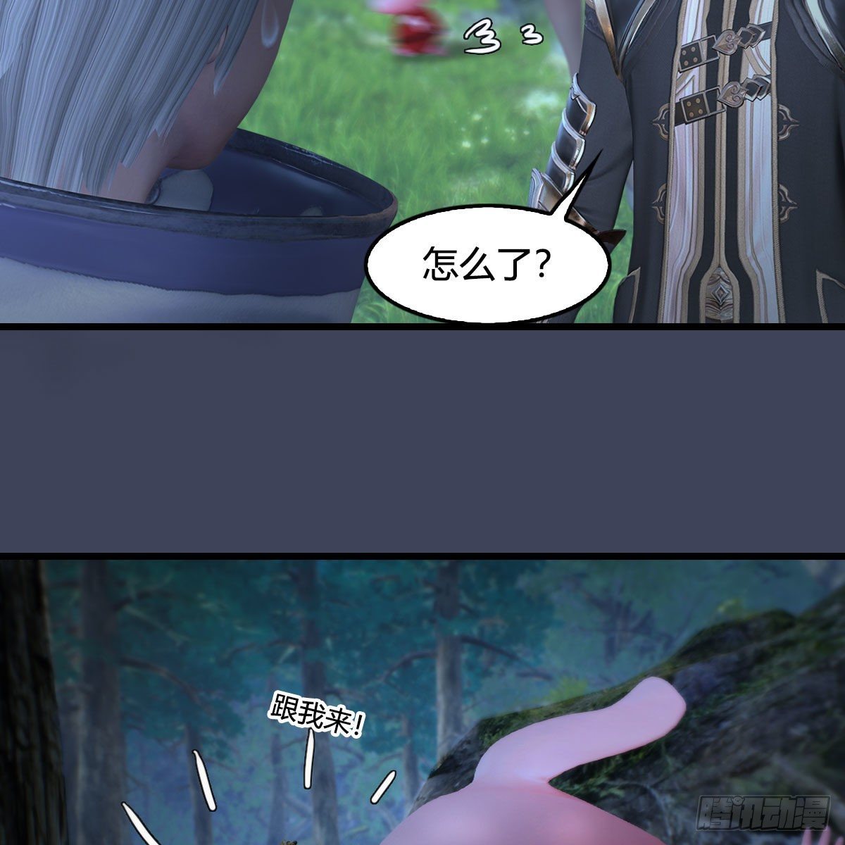 第529话：治疗小南62