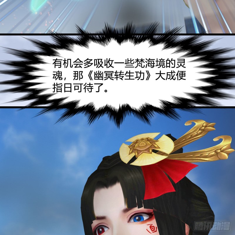 第425话：赌斗56