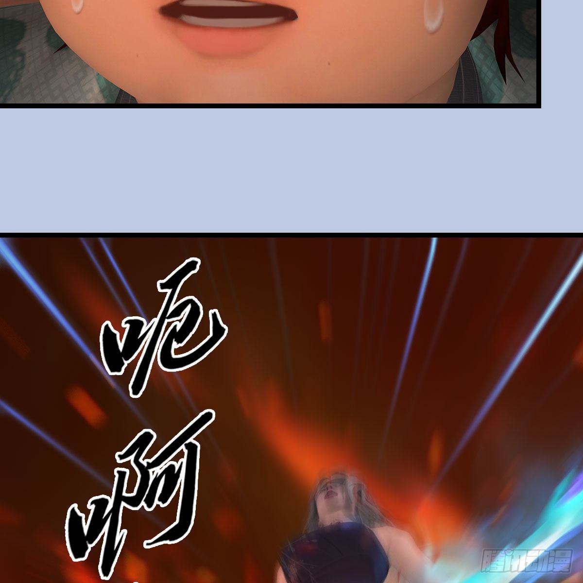 第536话：焚灭、霜寂84
