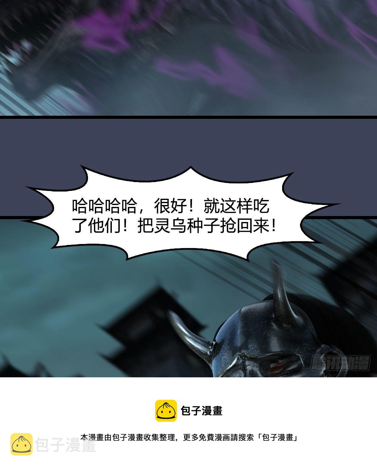 第612话：尘夜楼楼主凌无迹36