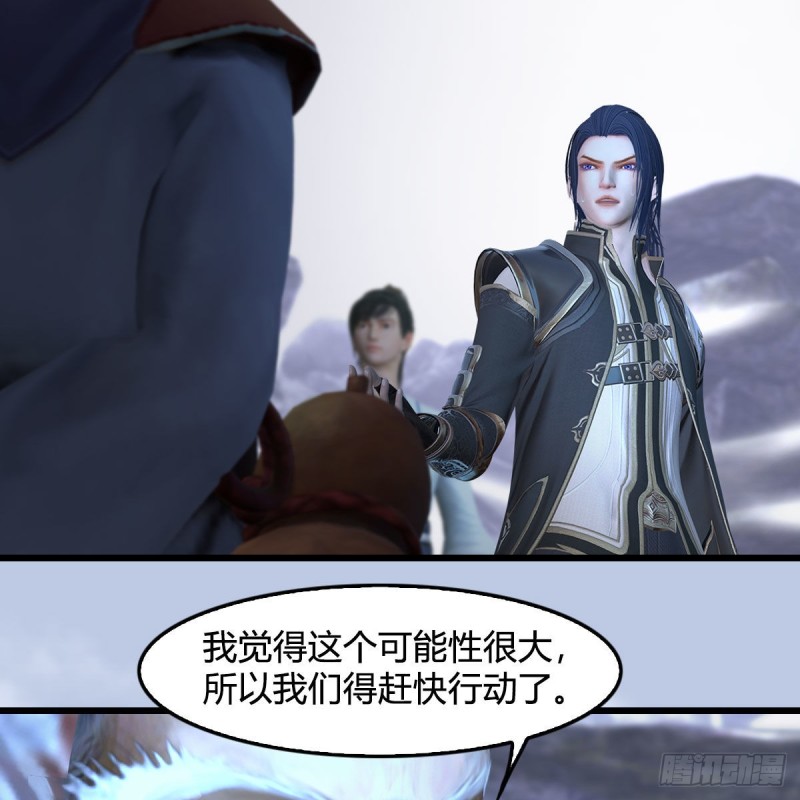 第361话：线索10