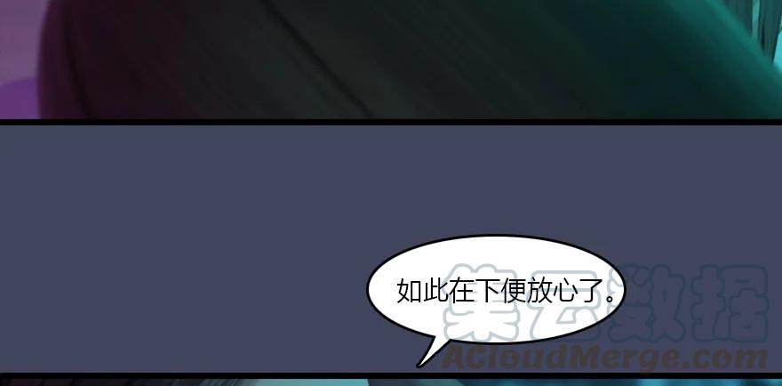 139 妖术的力量44