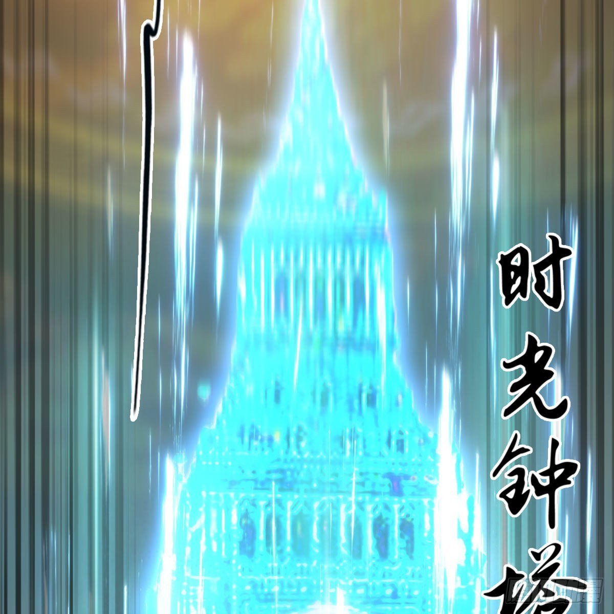 第660话：时光倒流45