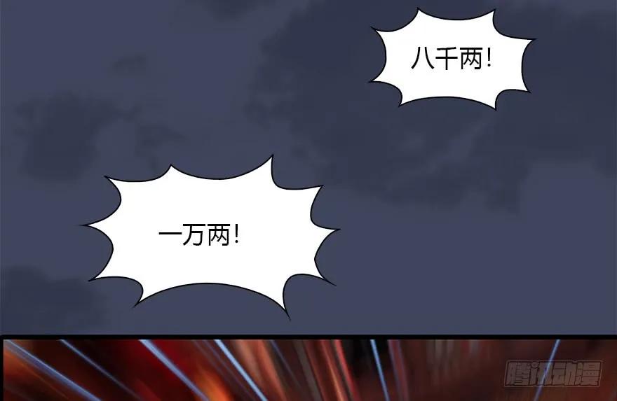 105 心魔幻境（二）25