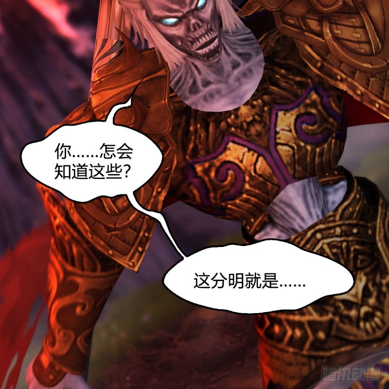 第387话：天肖龙57