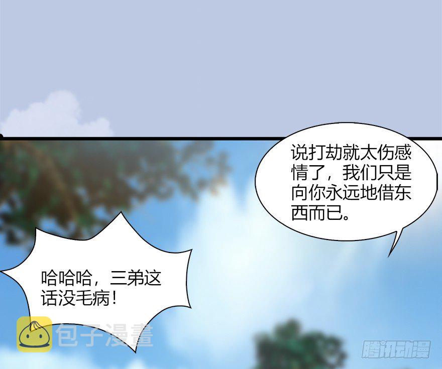 036 苍云三圣45