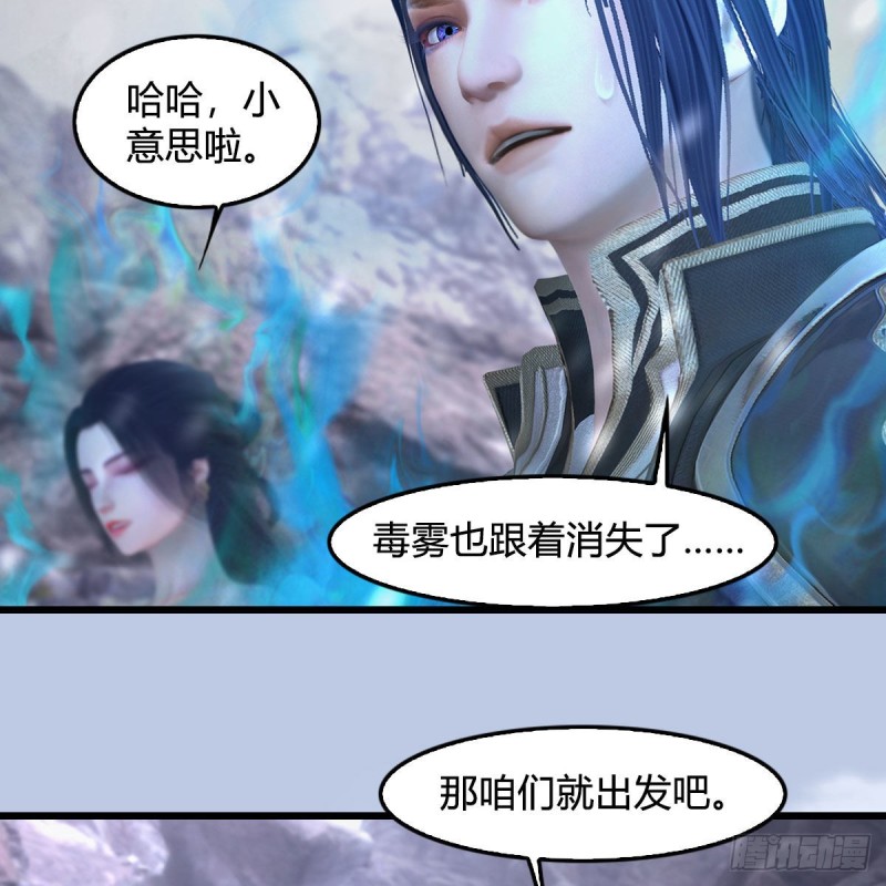 第357话：战蛇王（上）54