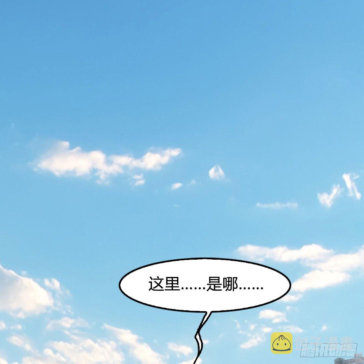 第604话：无云城2
