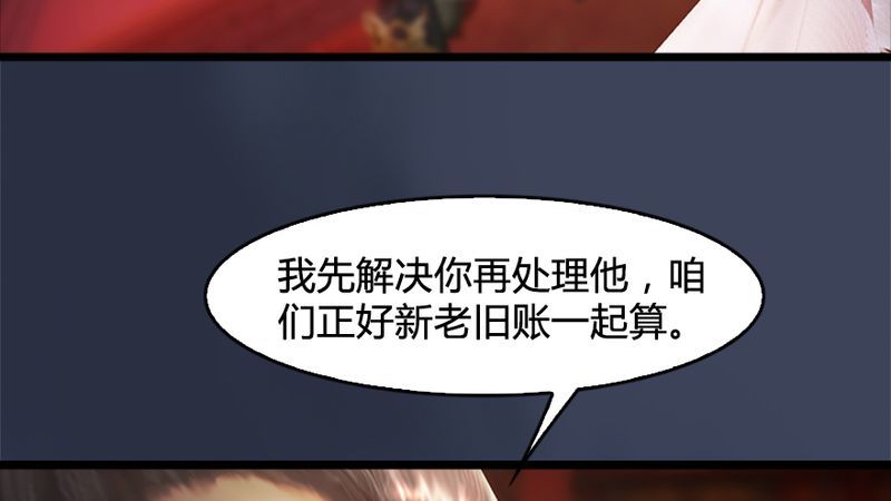 第206话：暗潮涌动21
