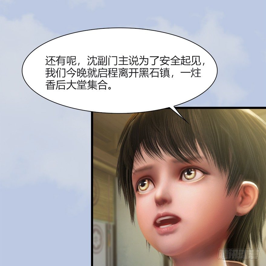 033  通灵卷66