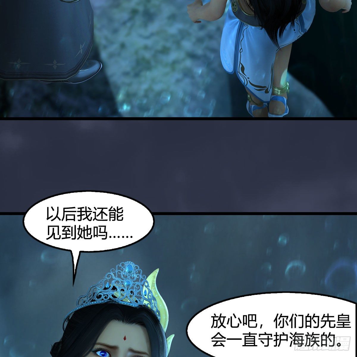 第558话：新任务45