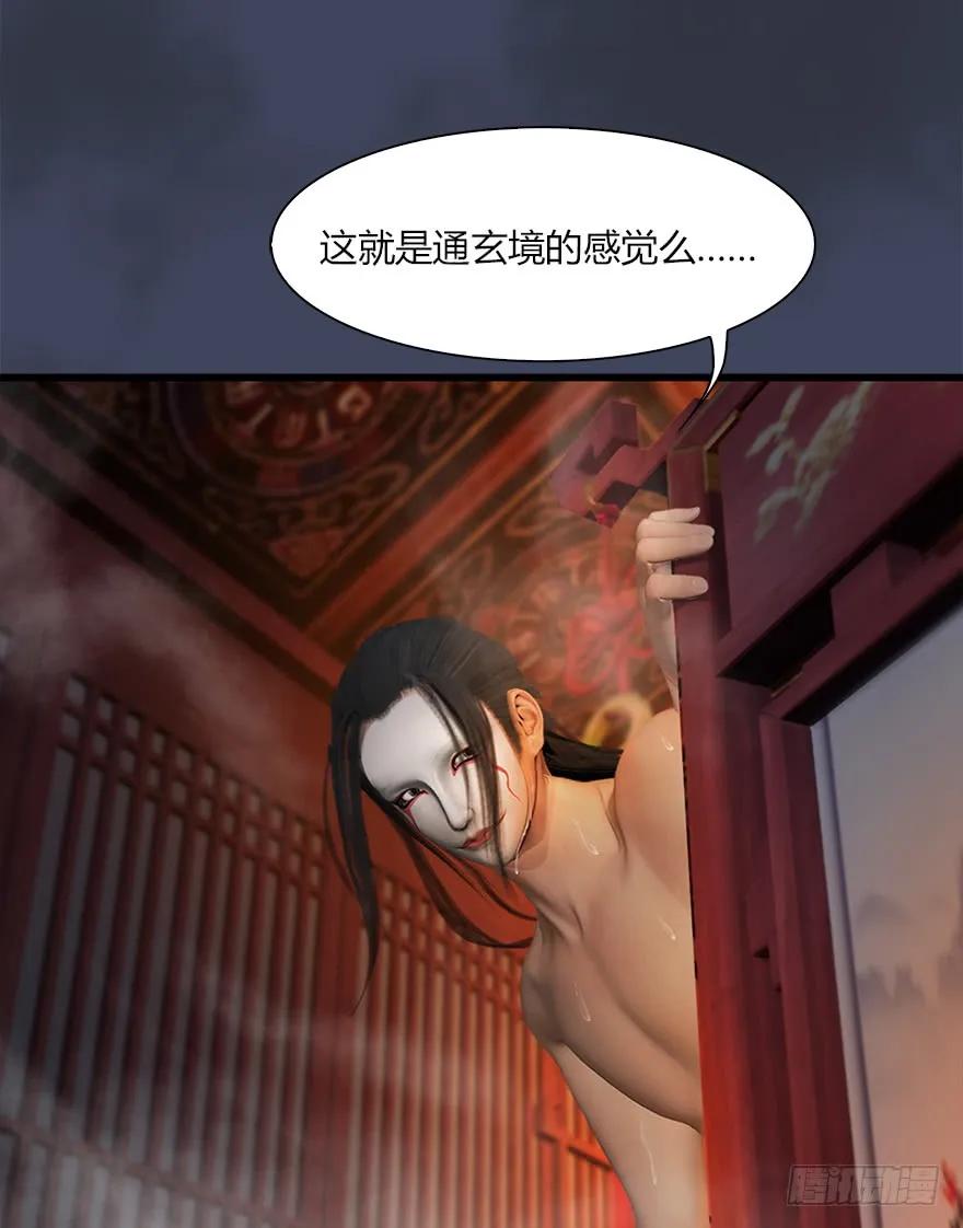 062 司小南重伤21