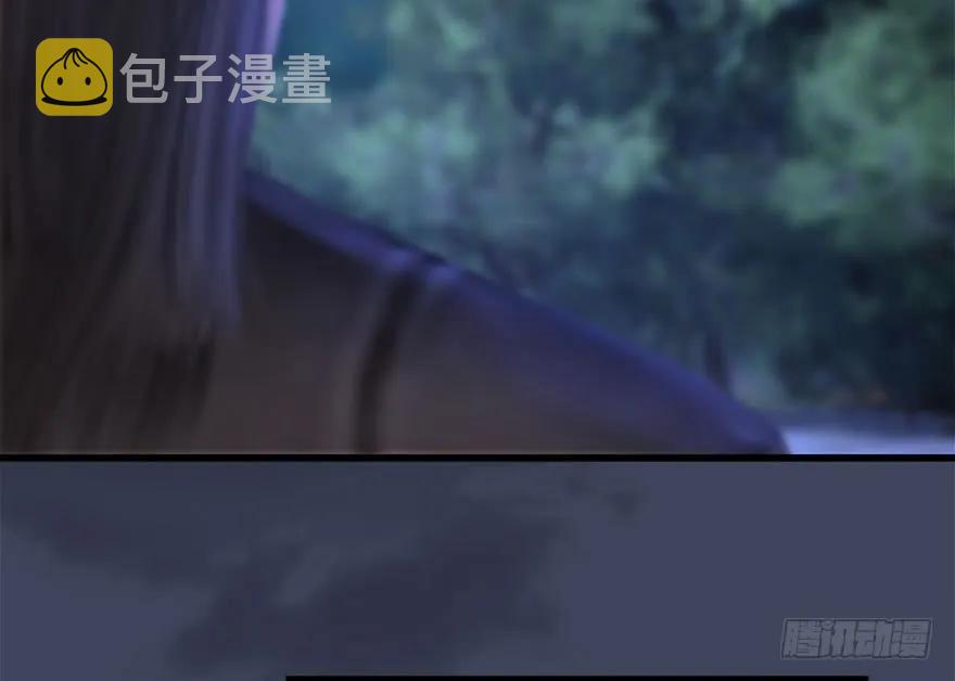 109 白堇黑化？34