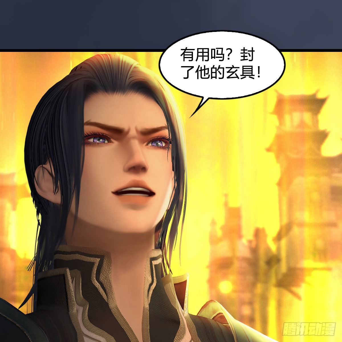 第617话：压制72