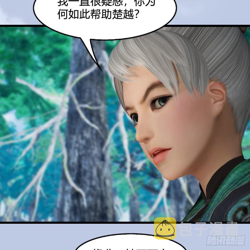 第354话：胡大师的实力35
