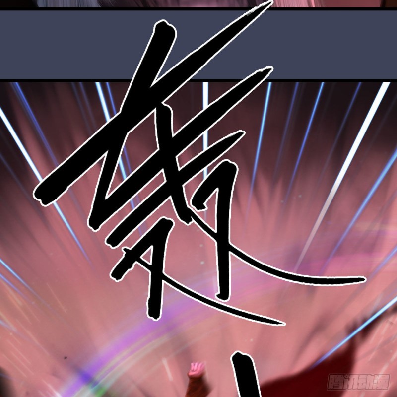 第387话：天肖龙17