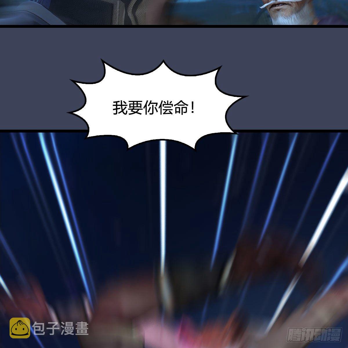 第521话：再遇丁铭49