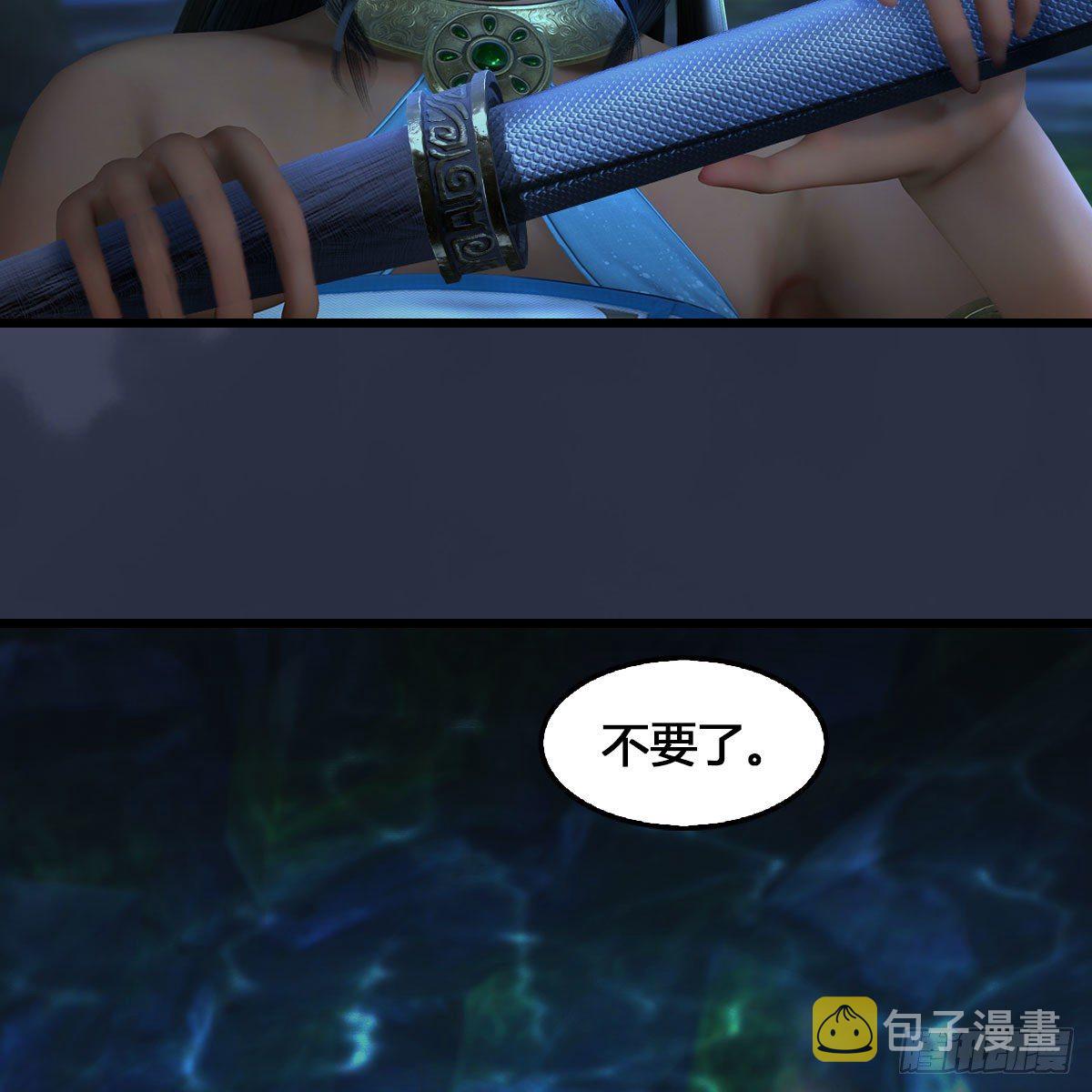 第546话：鲛人68