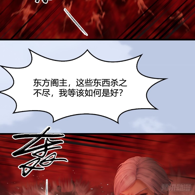 第309话：秒杀神庭灵境强者4