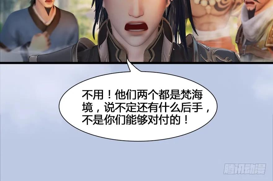 130 苦战鬼师27