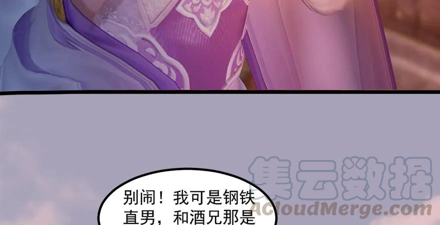 158 冬至雪来访30