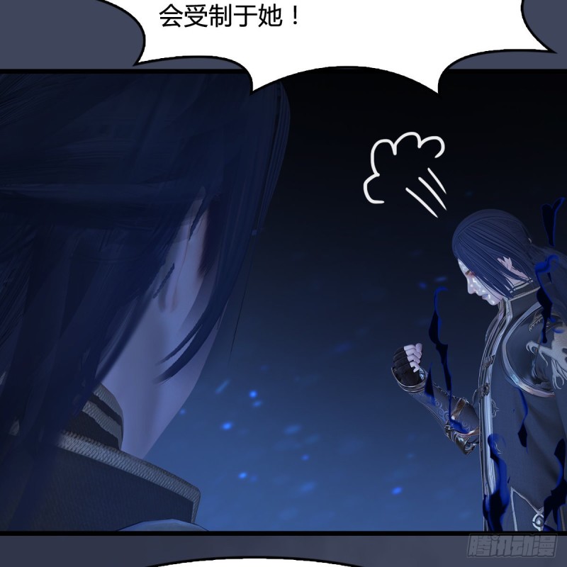 第399话：收服六星玄兽8