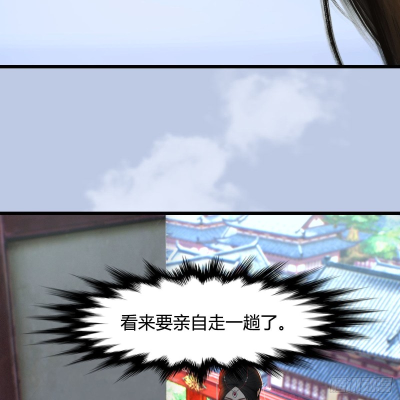 第447话：嗜血魔蝠21