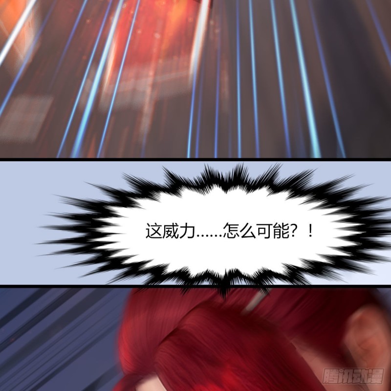 第458话：白堇突破9
