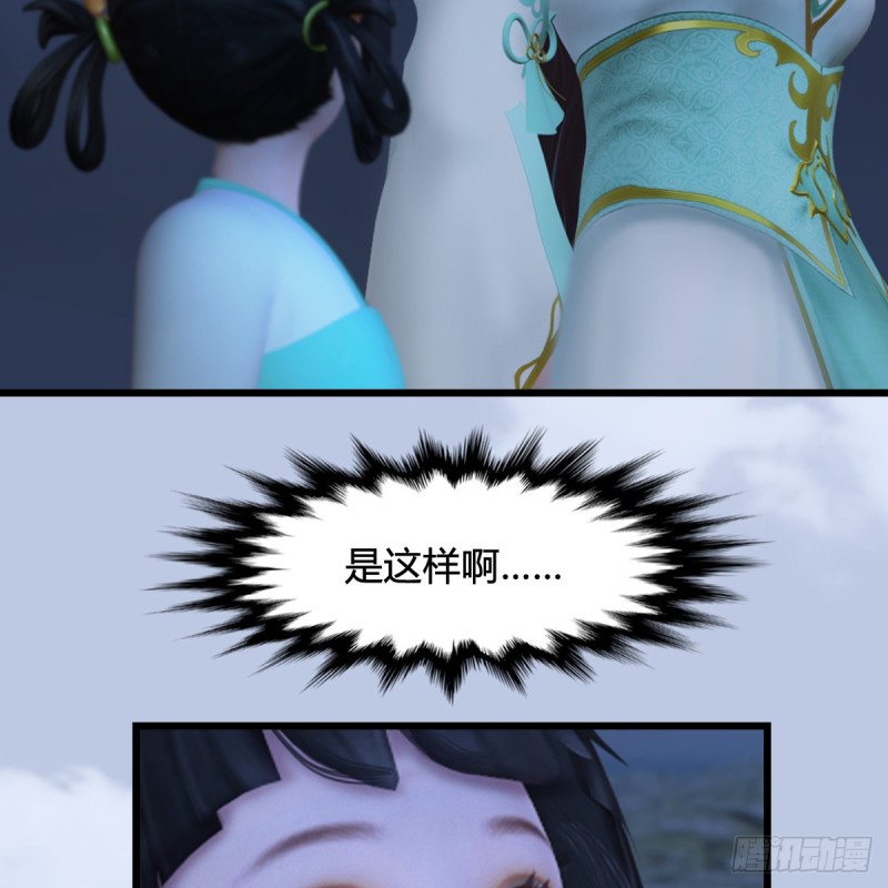 第325话：珩月卫21