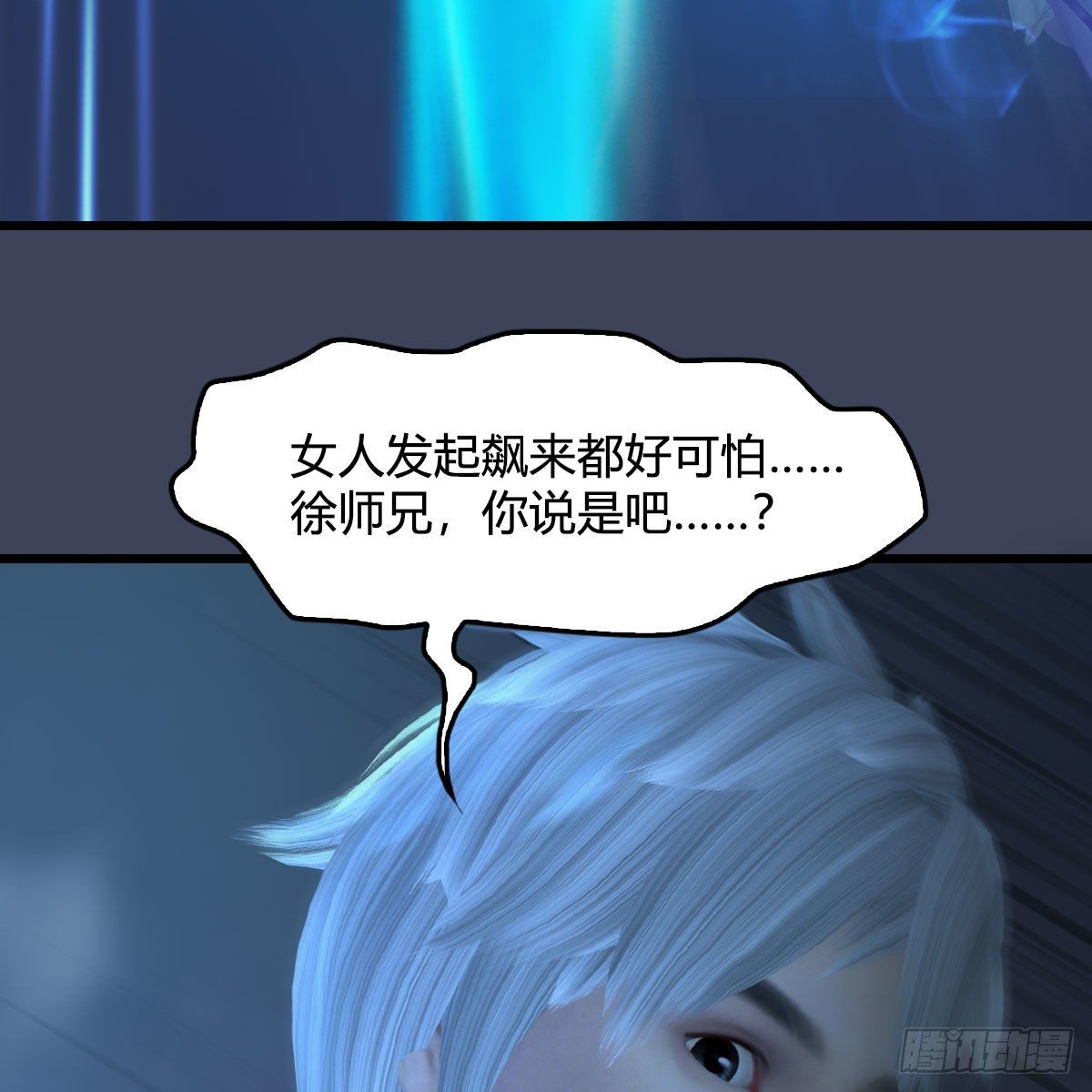 第525话：幽冥府双鬼王57