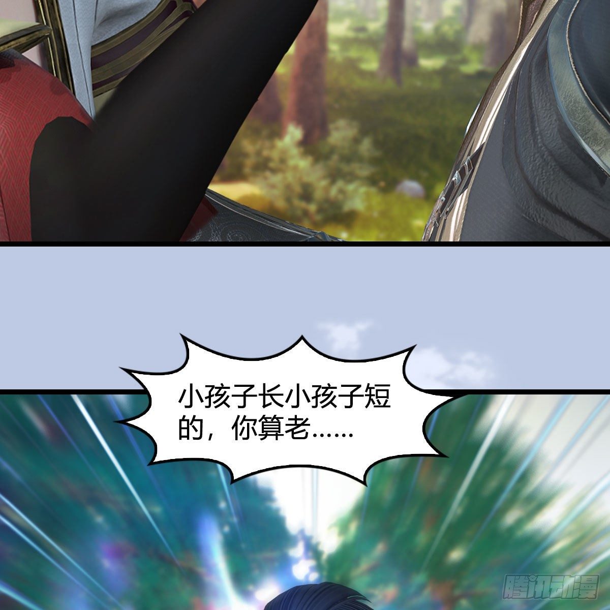 第567话：看我的小红花39