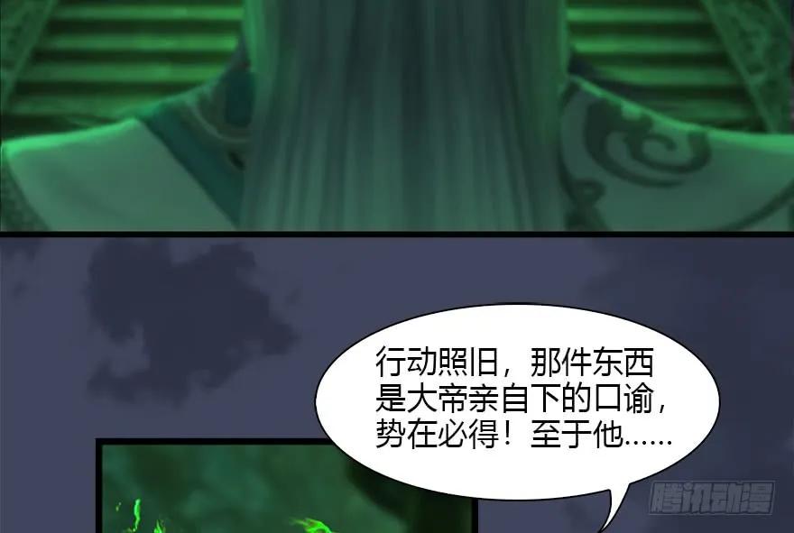 108 酒公子VS‘堕’楚越11