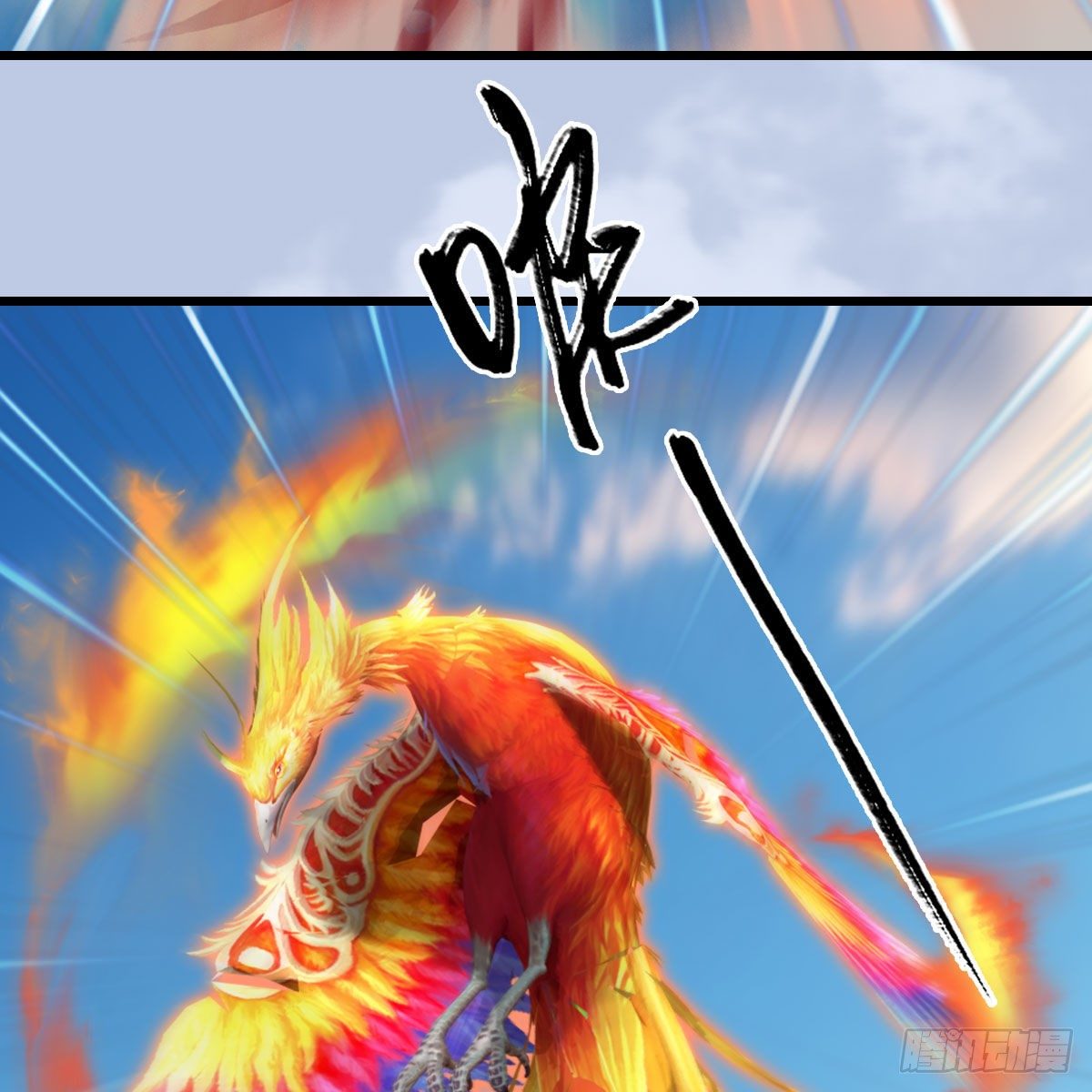第571话：霜天地火22