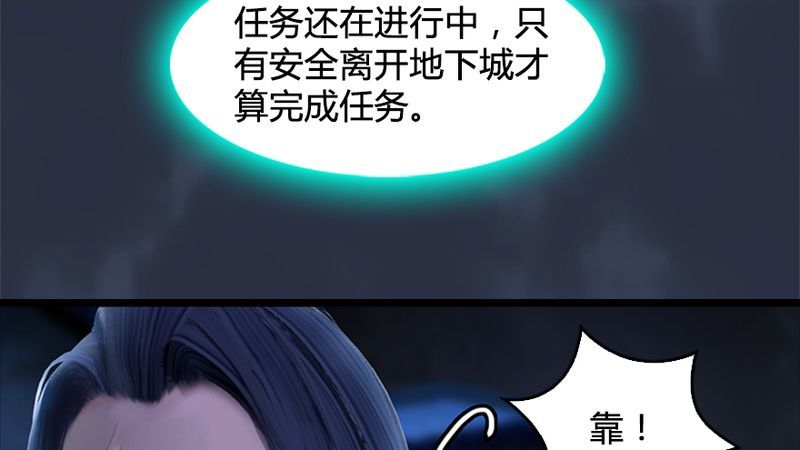 第206话：暗潮涌动89