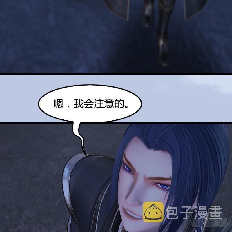 第358话：战蛇王（下）7