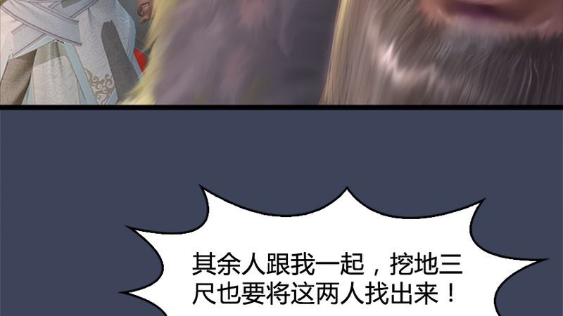 第206话：暗潮涌动74