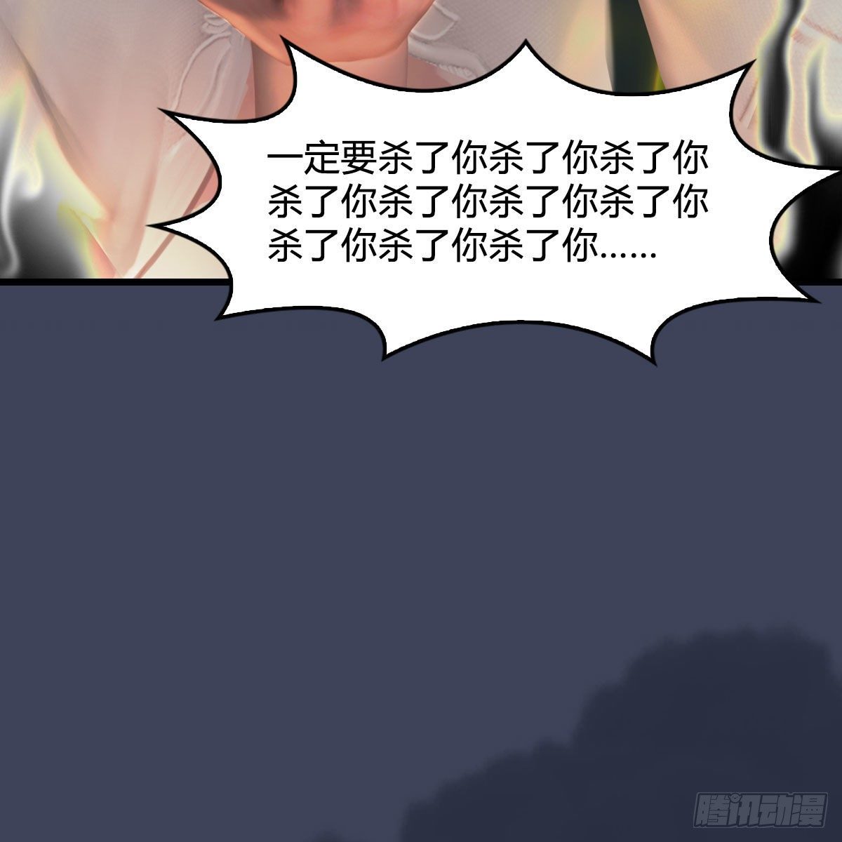第479话：沐儿暴走84