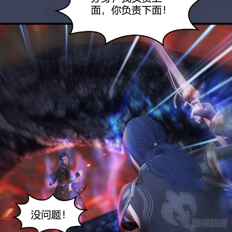 第368话：被上身的冬至雪16