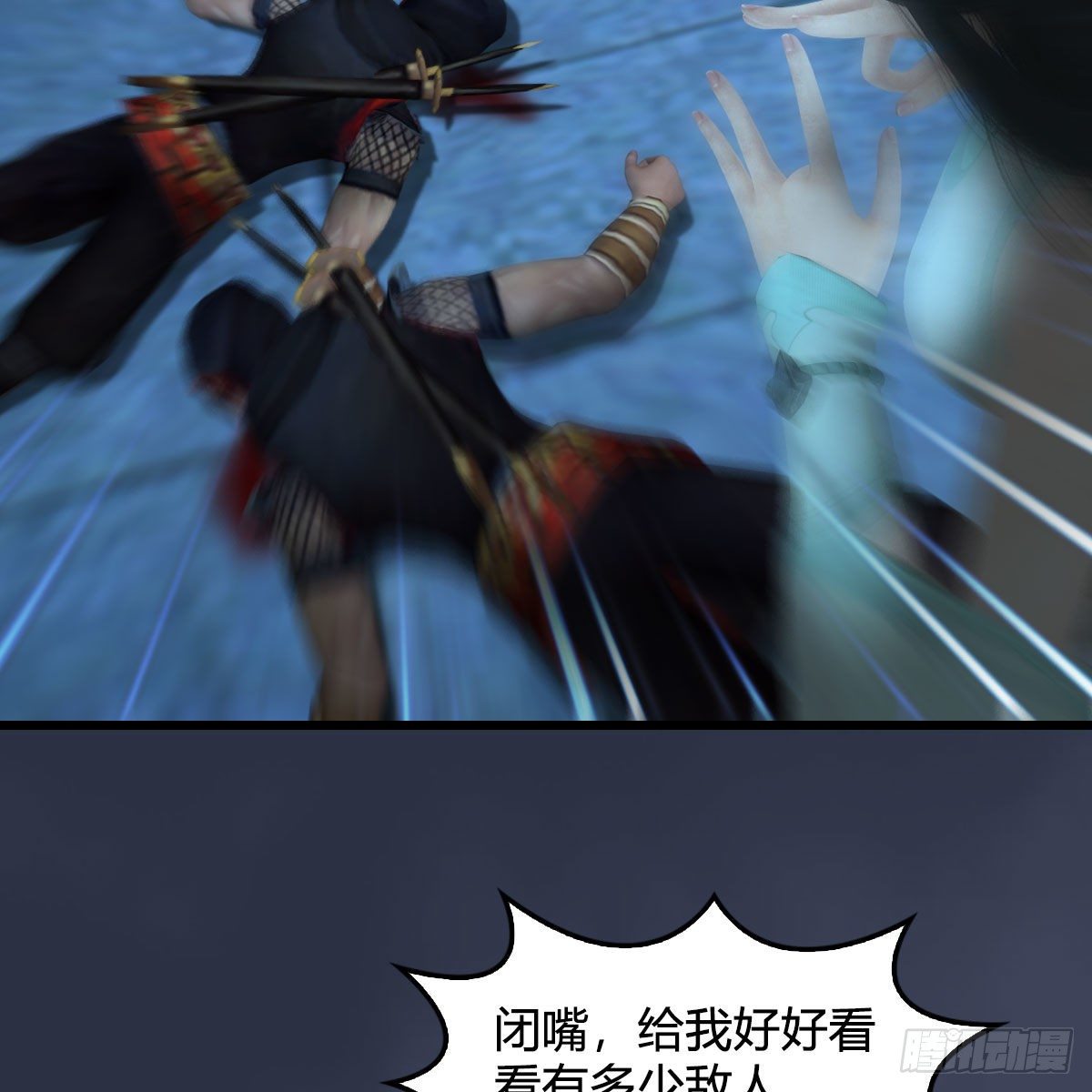 第496话：中州鏖战27