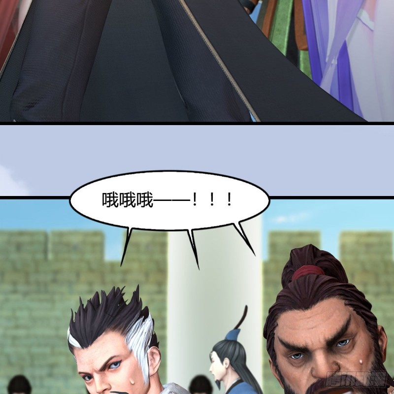 第352话：黄泉遗蹟最大宝藏36