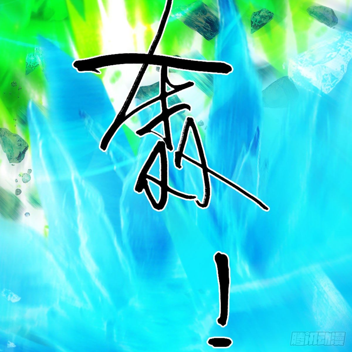 第525话：幽冥府双鬼王55