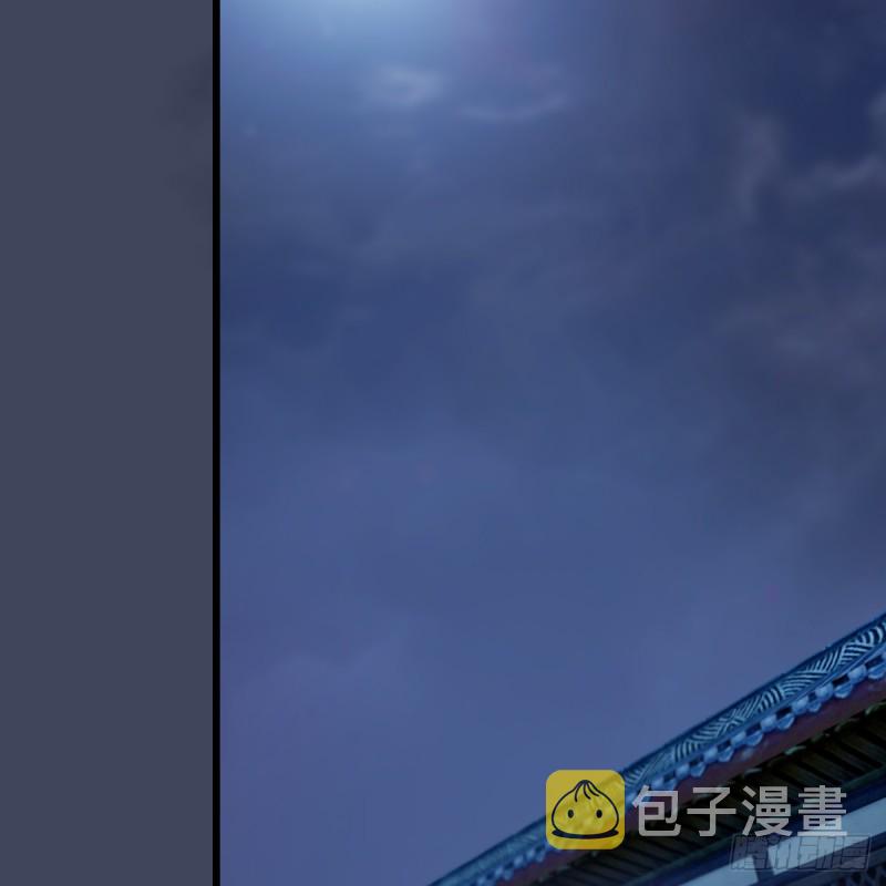 第255话：埋伏10