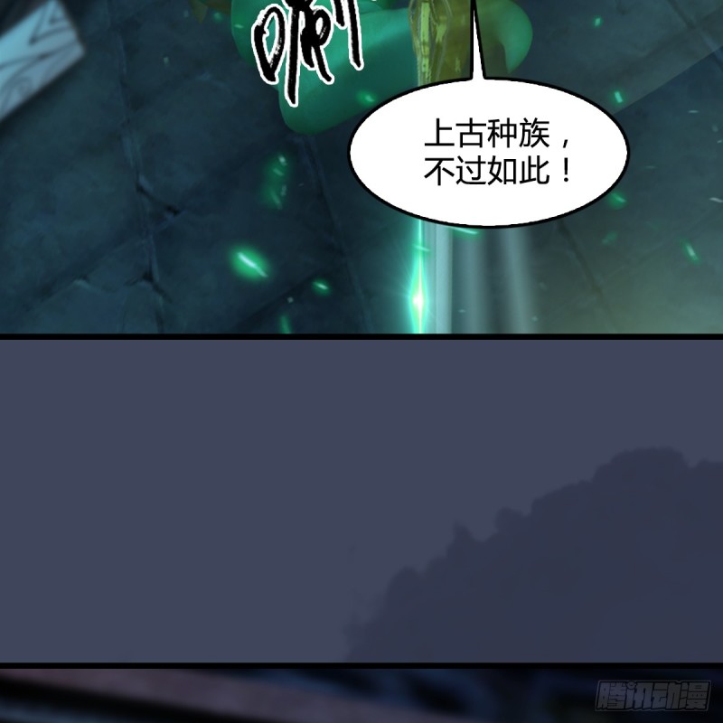 第284话：铁血小月46