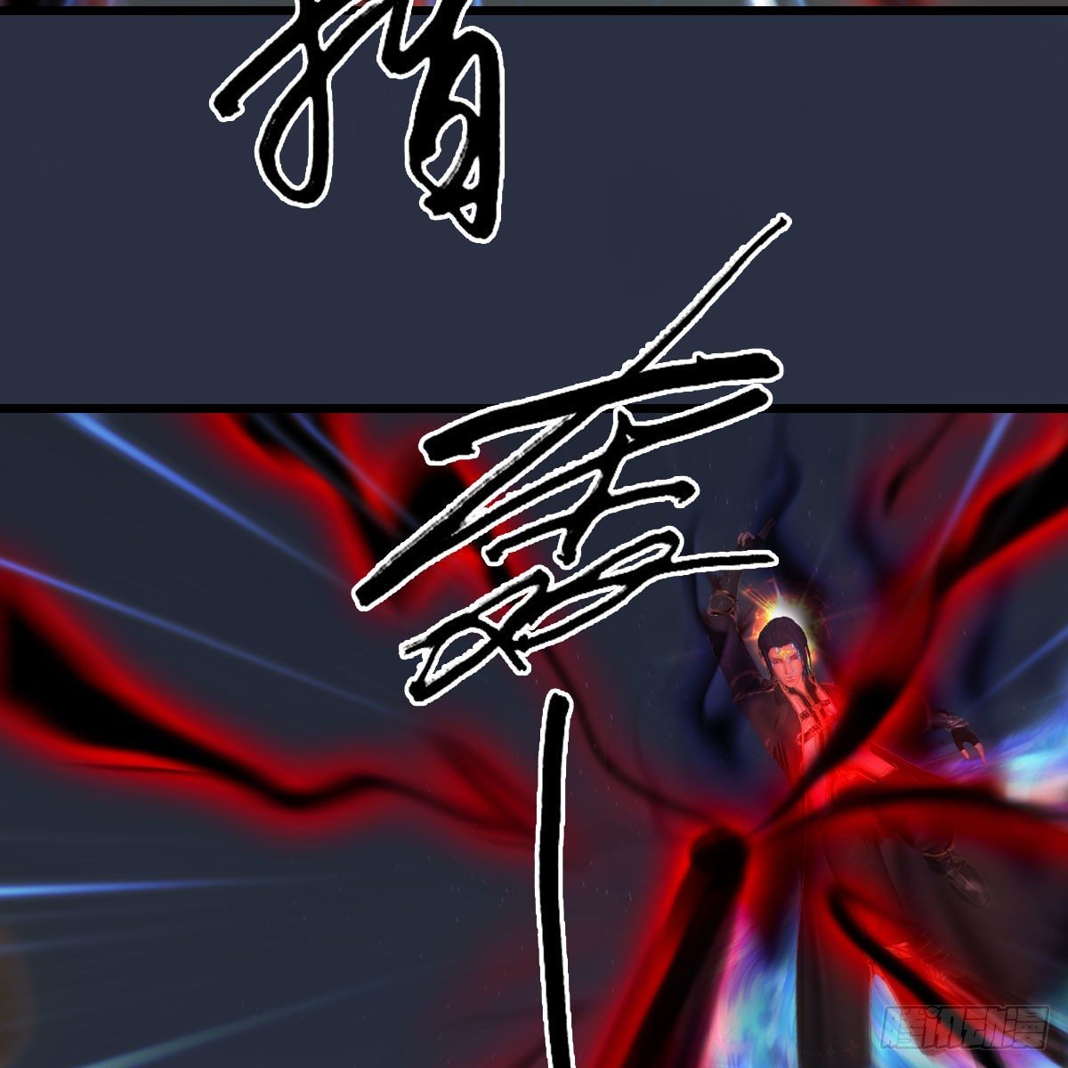 第481话：沐儿之死29
