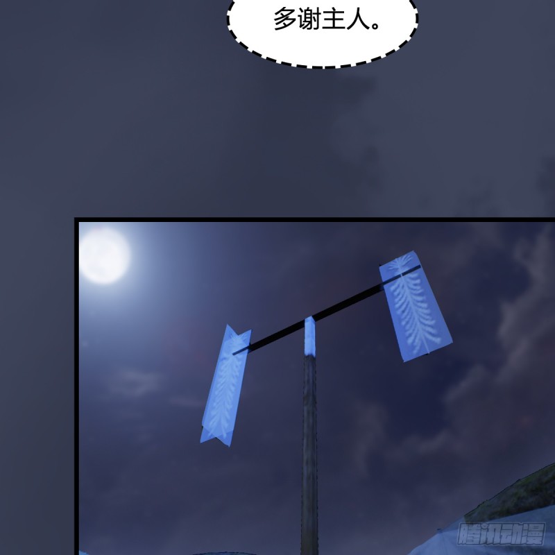 第258话：黑暗与光明35