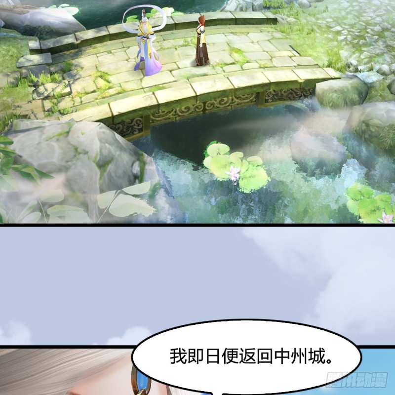 第420话：二哥来信20